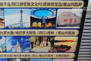 188金宝搏滚球app截图2